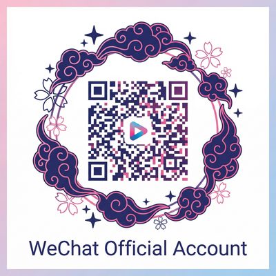 呦呦视频公众号二维码